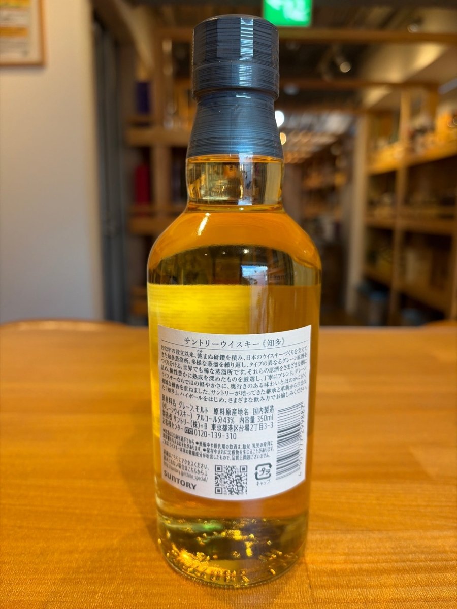 サントリー ウイスキー 知多 ハーフボトル [日本 350ml ] - LIQUOR JOY