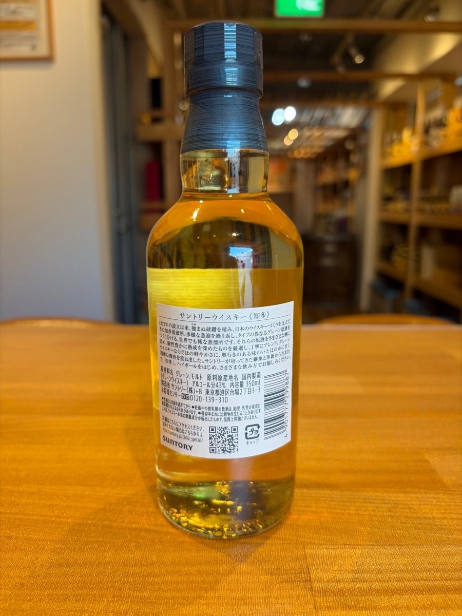 image サントリーウイスキー 知多 [ ウイスキー 日本 350ml ] - LIQUOR JOY