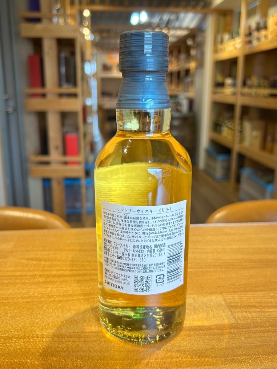 サントリー ウイスキー 知多 ハーフボトル [日本 350ml ] - LIQUOR JOY