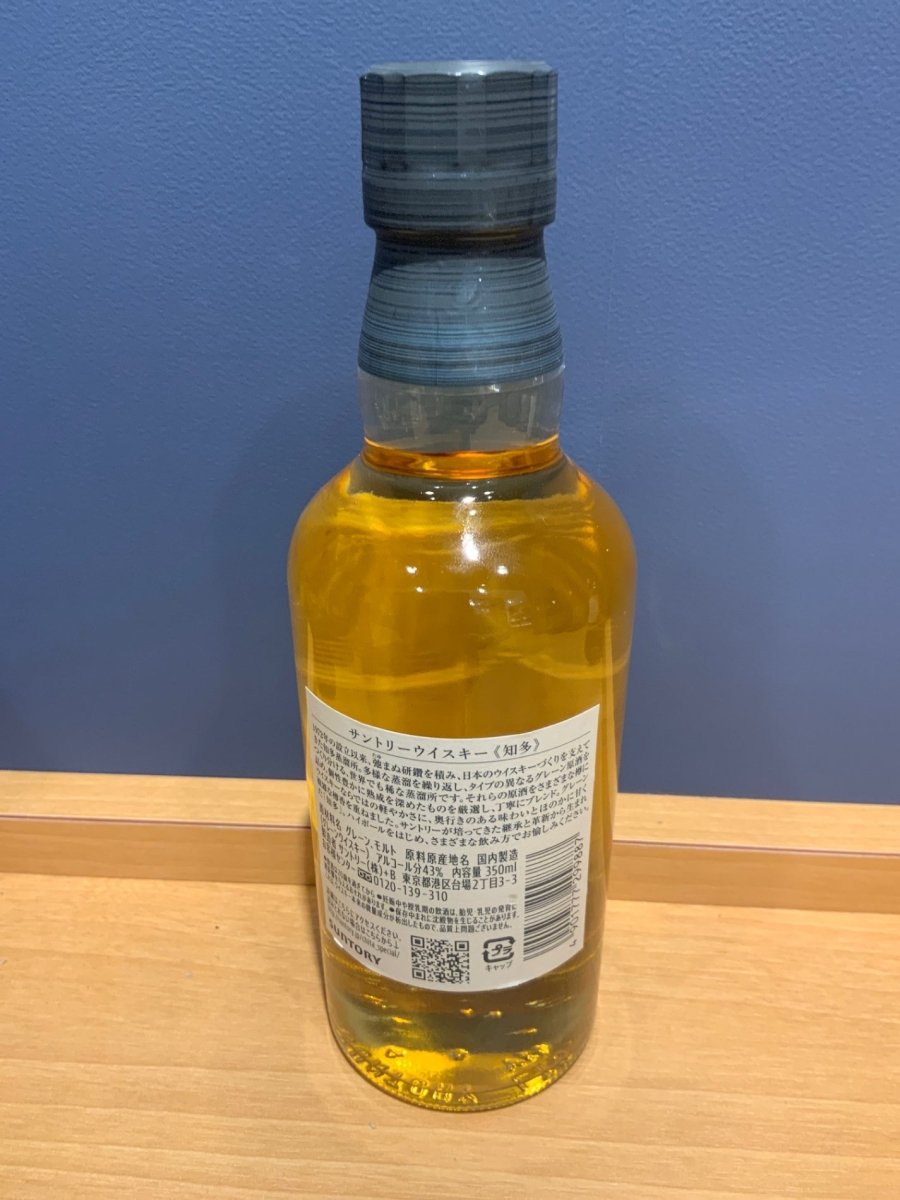 サントリー ウイスキー 知多 ハーフボトル [日本 350ml ] - LIQUOR JOY