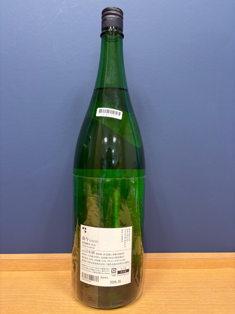 而今　特別純米　火入れ　1800ml