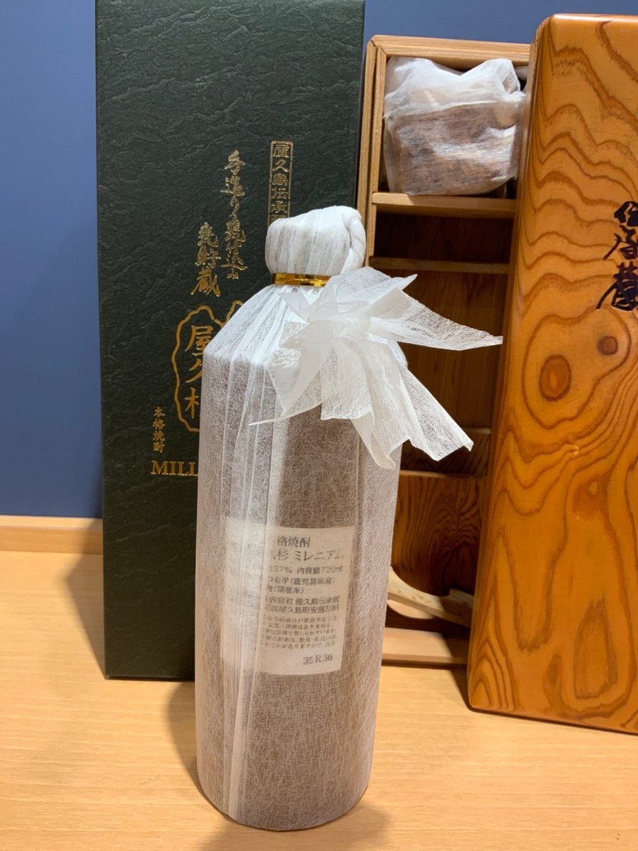 原酒 屋久杉 37度 720ml 化粧箱入り - LIQUOR JOY