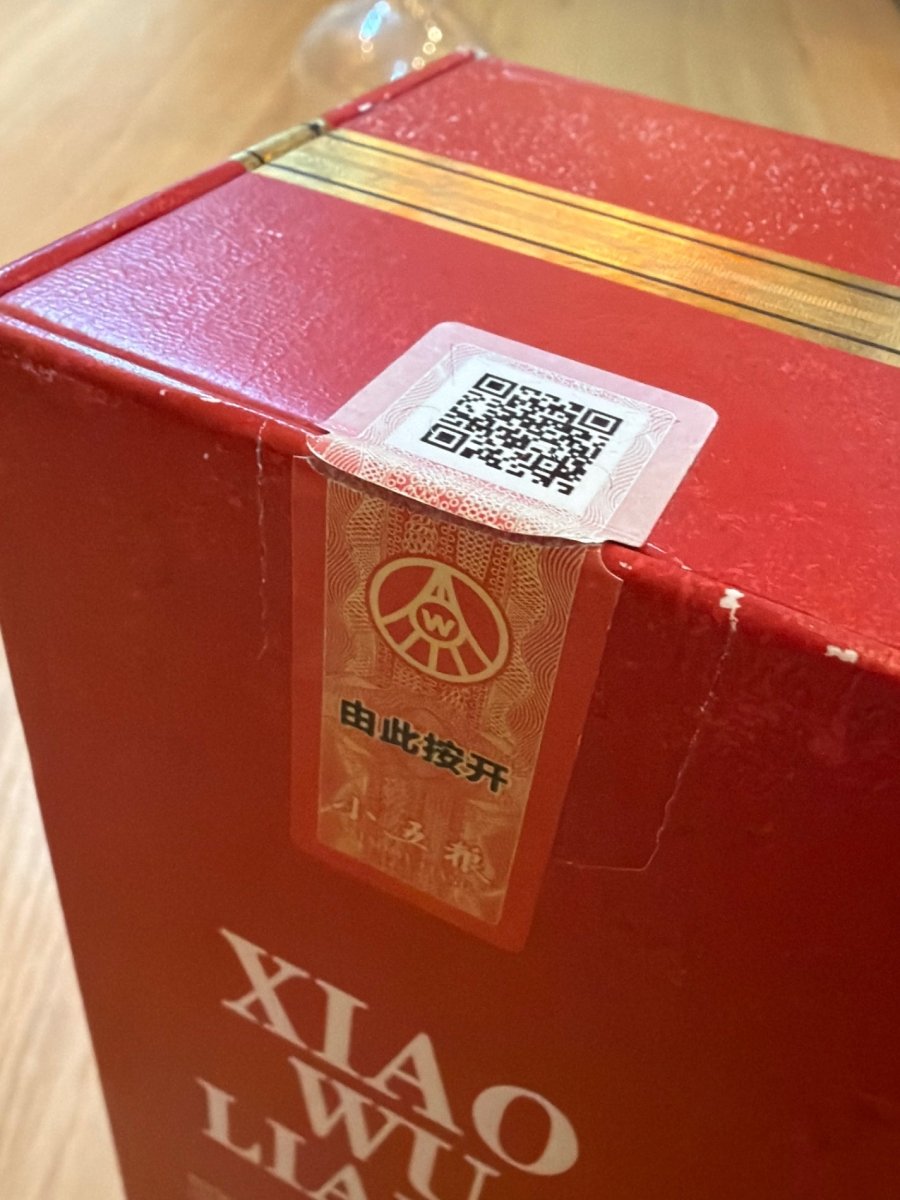 小五粮 375ml 52度 - LIQUOR JOY