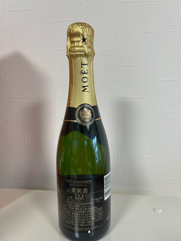 モエ・エ・シャンドン モエ アンペリアル 375ml - LIQUOR JOY