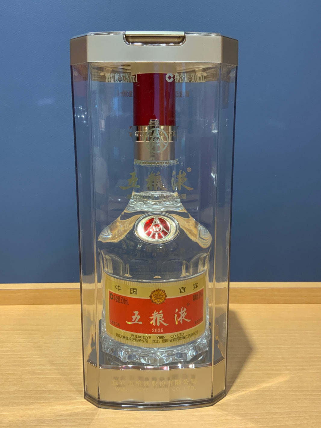 image 五粮液 52度 500ml【中国酒】