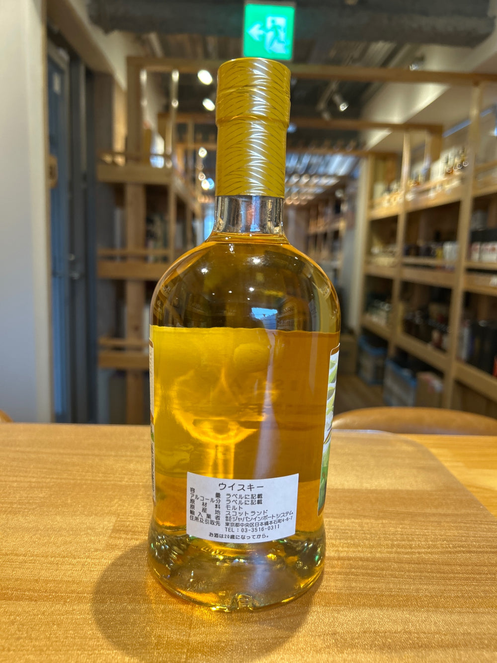 Hunter Laing Islay Journey 700ml 46%