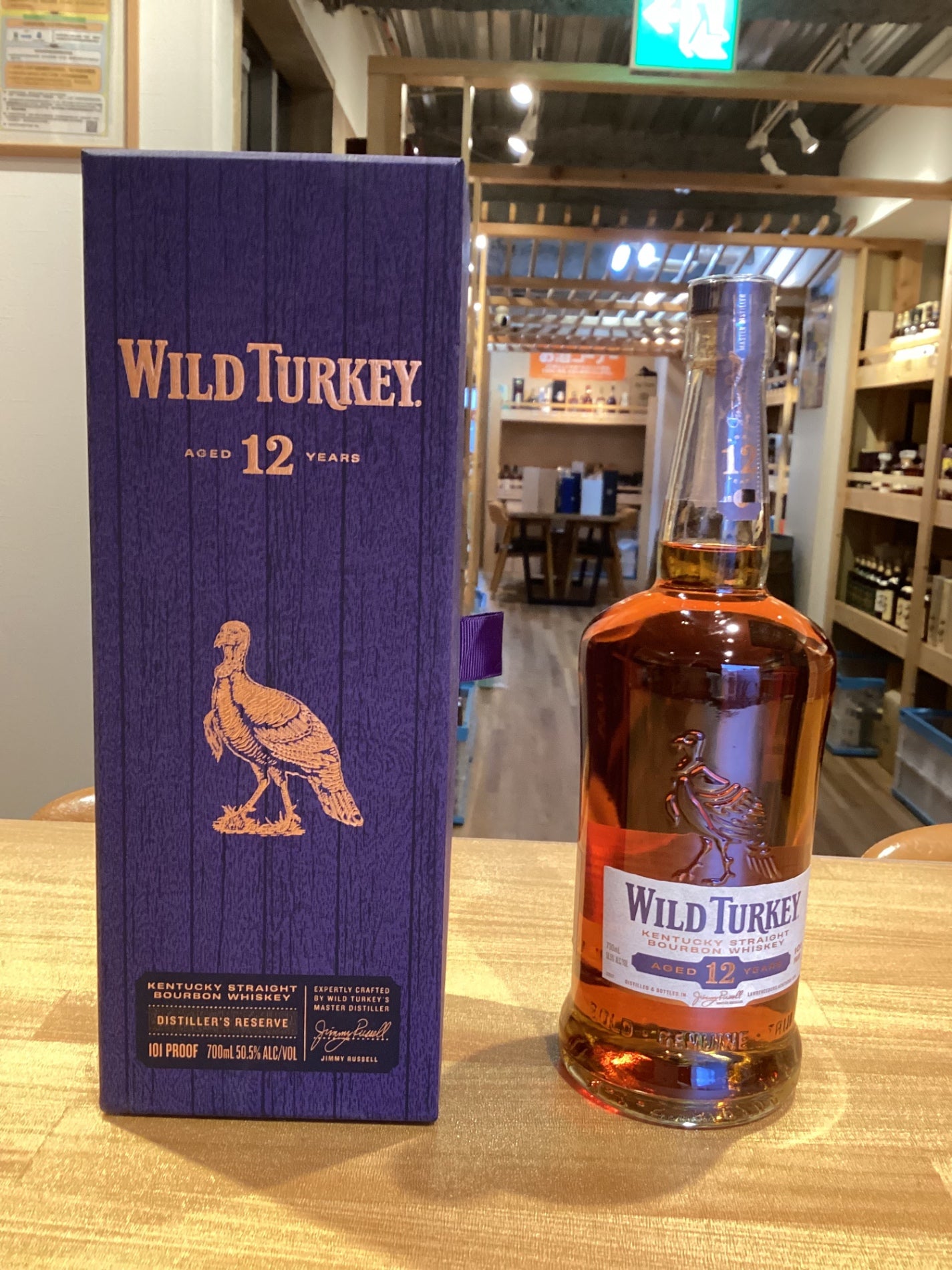 ワイルドターキー 12年 700ml バーボン [ ウィスキー アメリカ ] WILD
