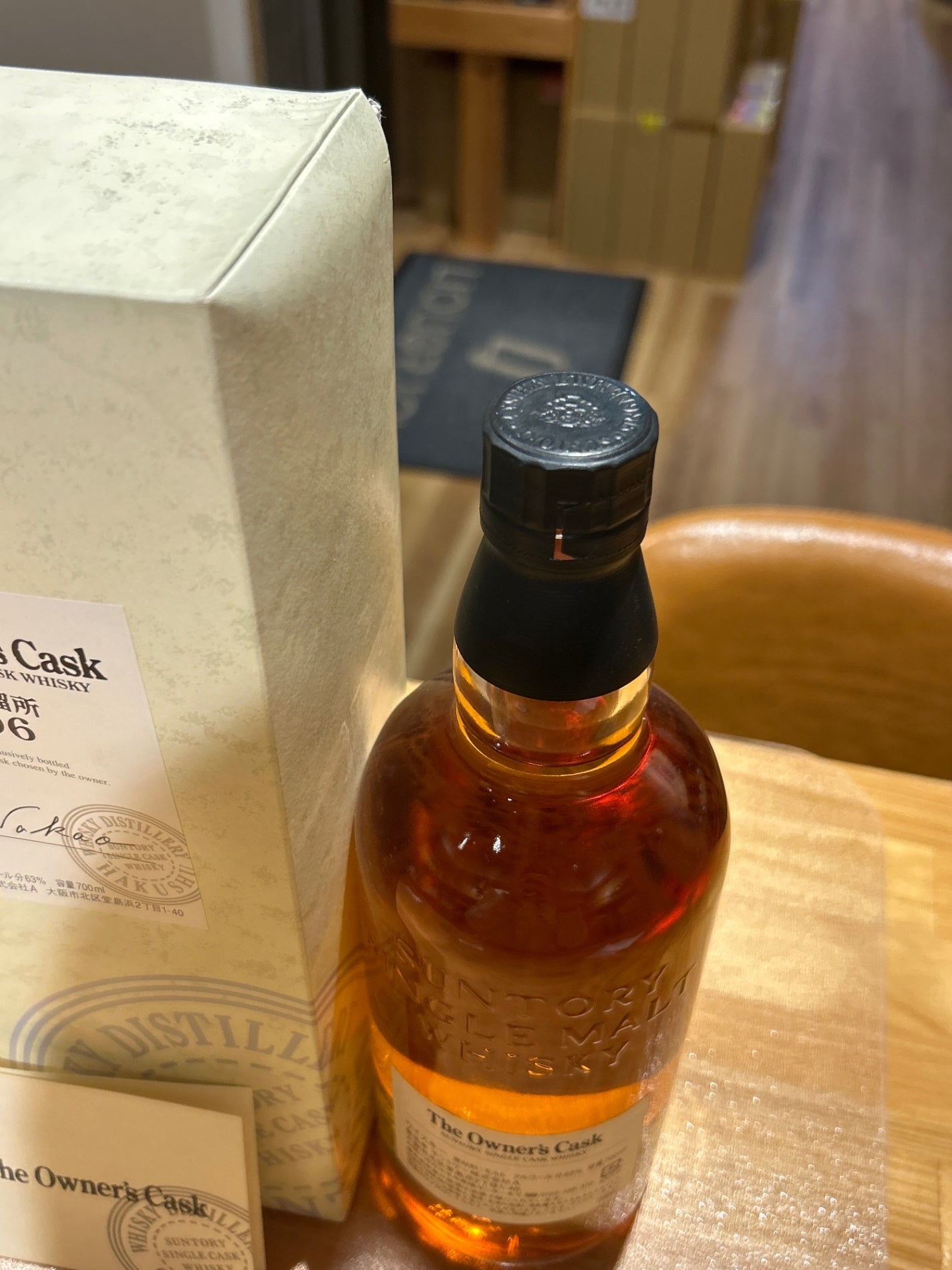オーナーズカスク 白州 オーナーズカスク 1996 ホッグスヘッド 蒸溜所ラベル - LIQUOR JOY
