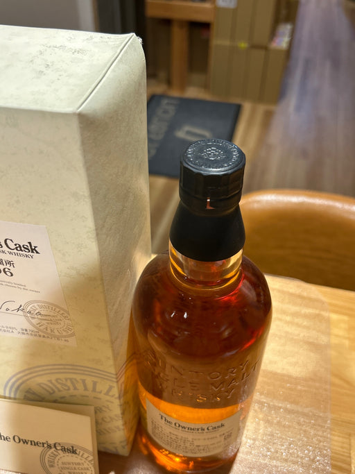 Hakushu Owner's Cask 1996 Hogshead Distillery Label