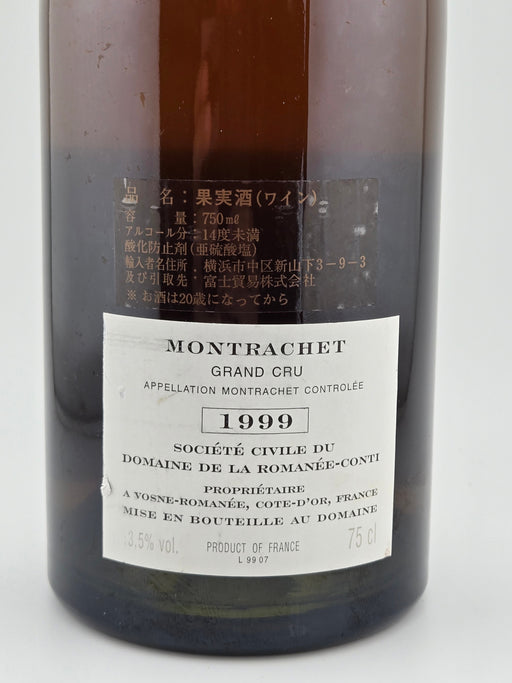 Montrachet モンラッシェ 1999 DRC (Domaine de la Romanee Conti)