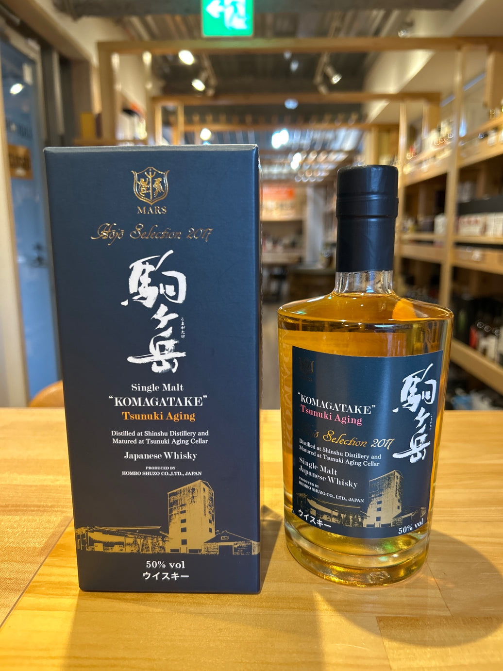 Komagatake Tsunuki Aging Takatsune Selection 2017