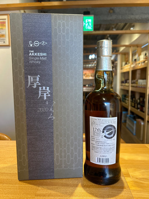 Akkeshi Single Malt Kanro 2020