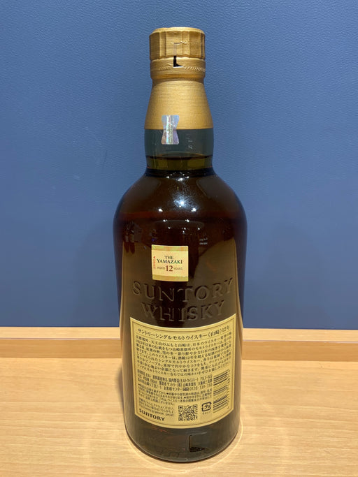 Suntory Yamazaki 12 Year Old 43% ABV 700ml