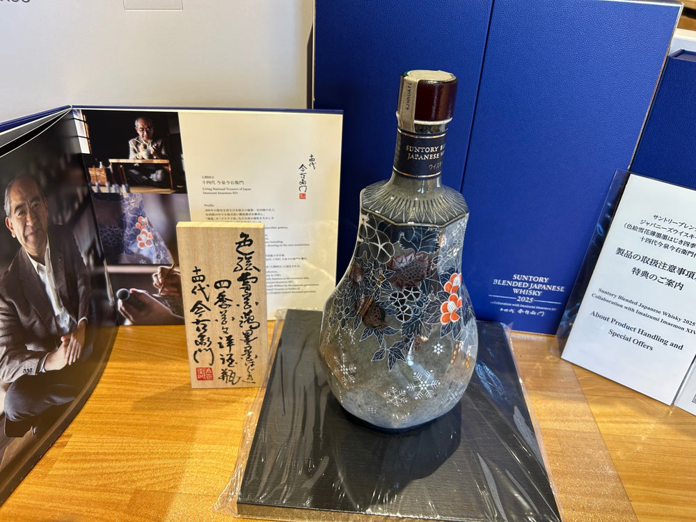 Suntory Blended Japanese Whisky 2025 (Colored Snowflakes, Light Ink, and Four Seasons Flower Design Western-style Liquor Bottle) by Imaizumi Imaemon XIV
