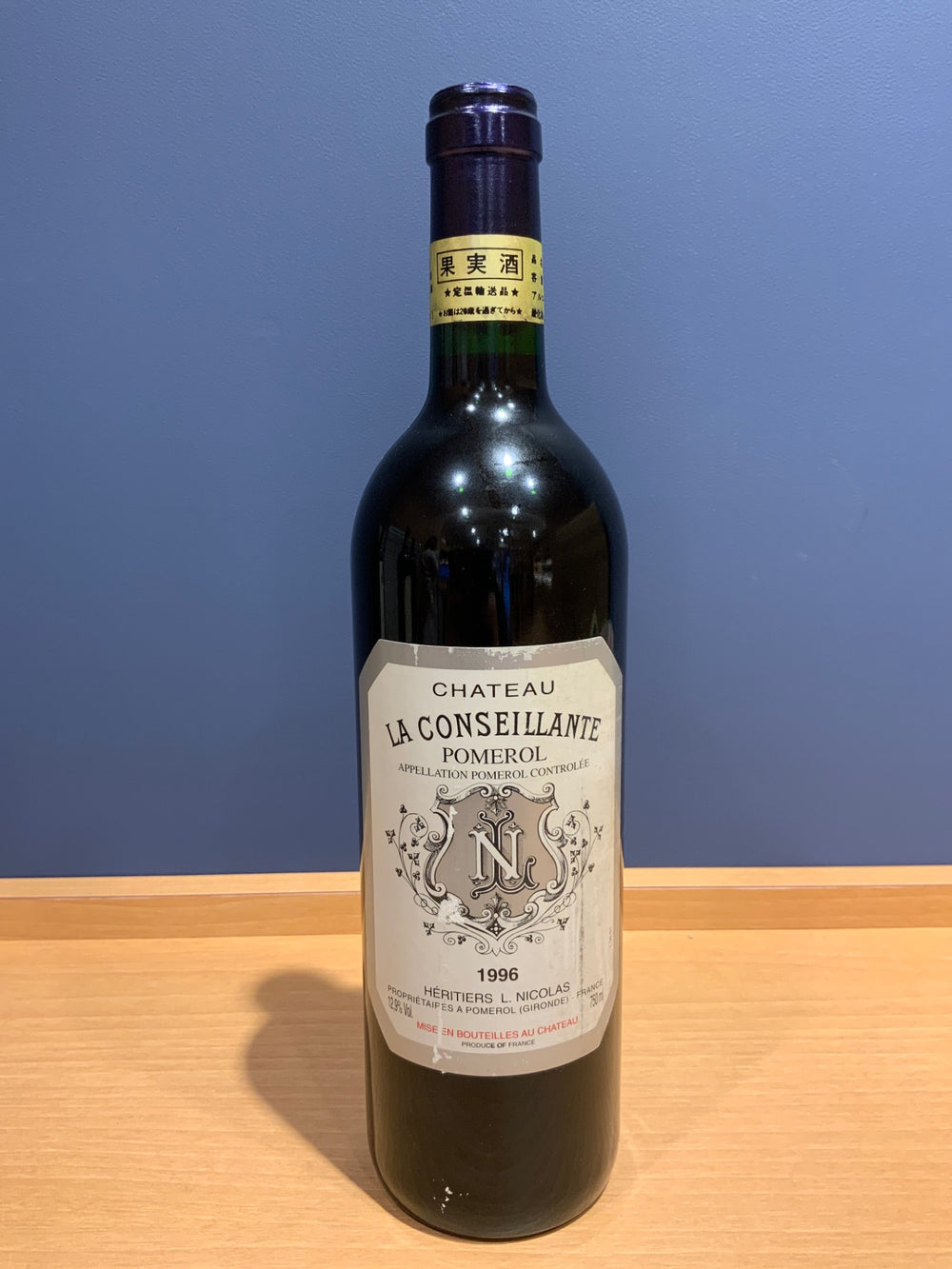 Chateau La Conseillante 1996