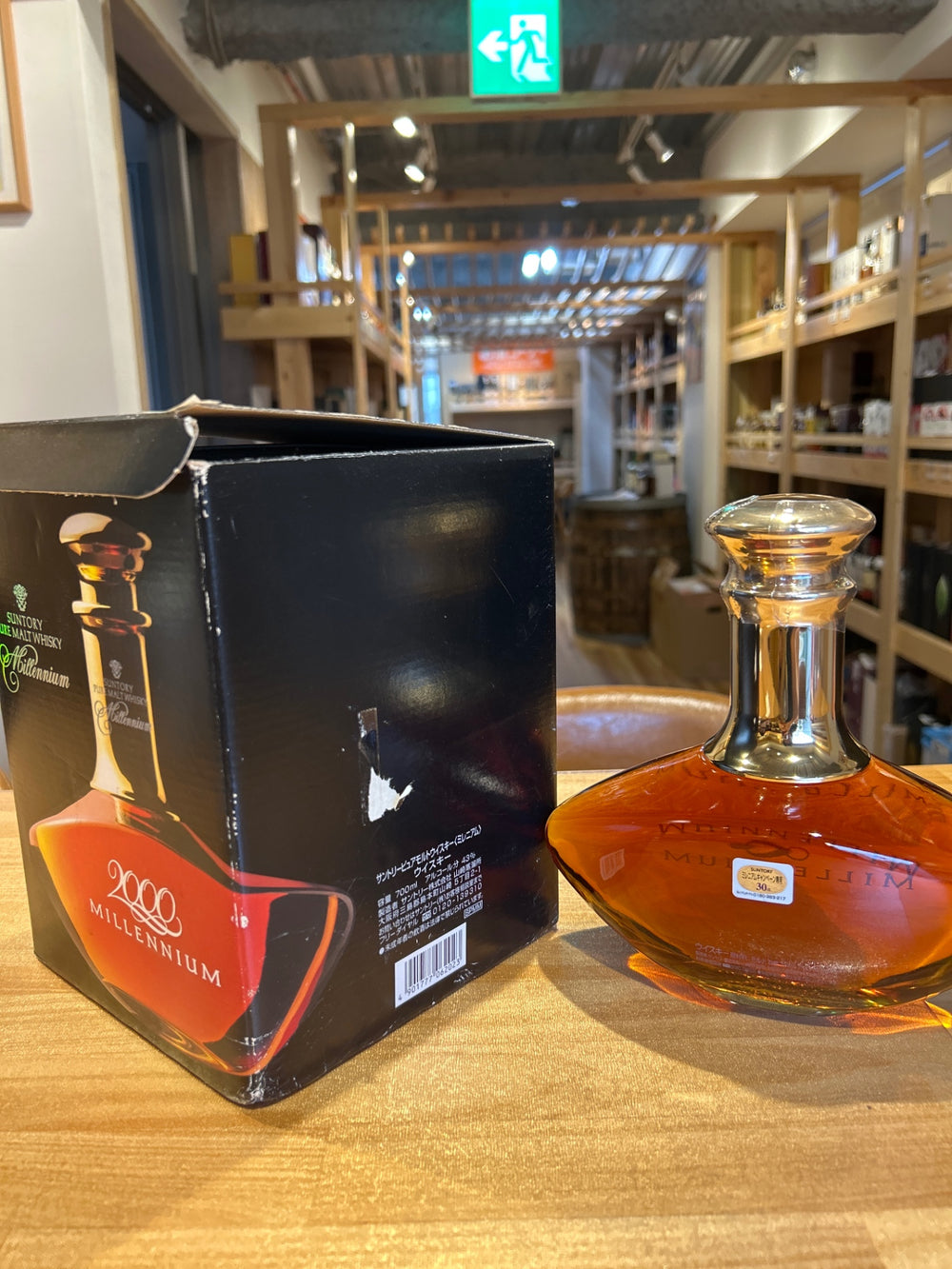 Suntory Pure Malt Whisky Millennium 43% ABV 700ml x 1 bottle