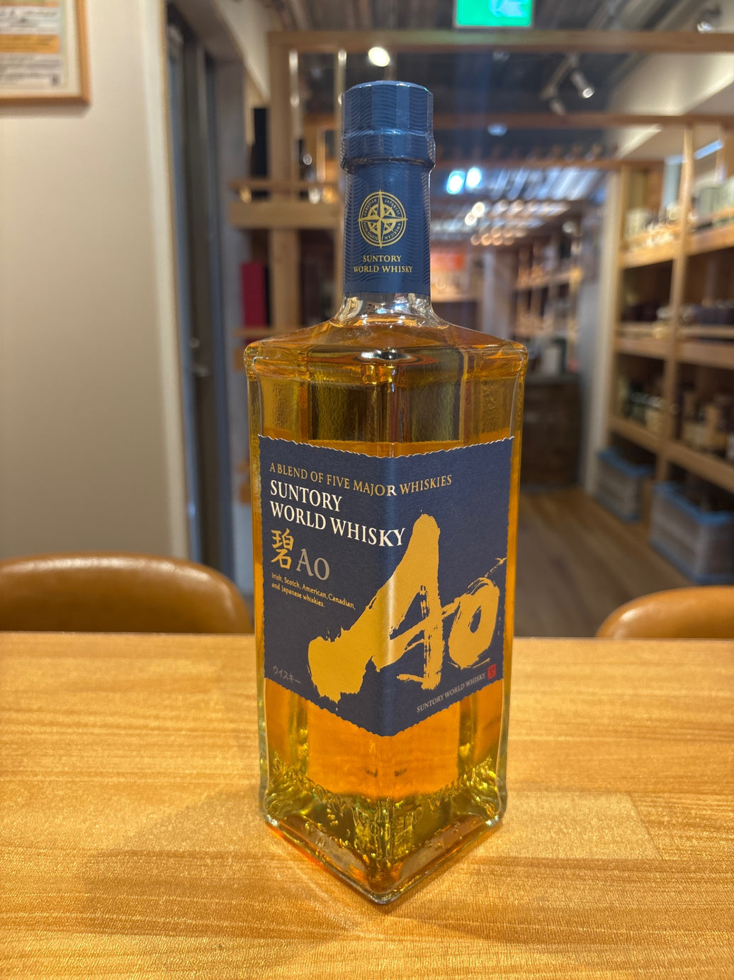 サントリー ワールドウイスキー 碧 Ao 700ml 43度 SUNTORY WORLD WHISKY