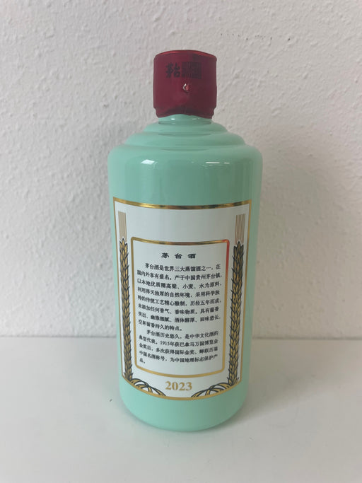 茅台 2023 香溢五洲 53度