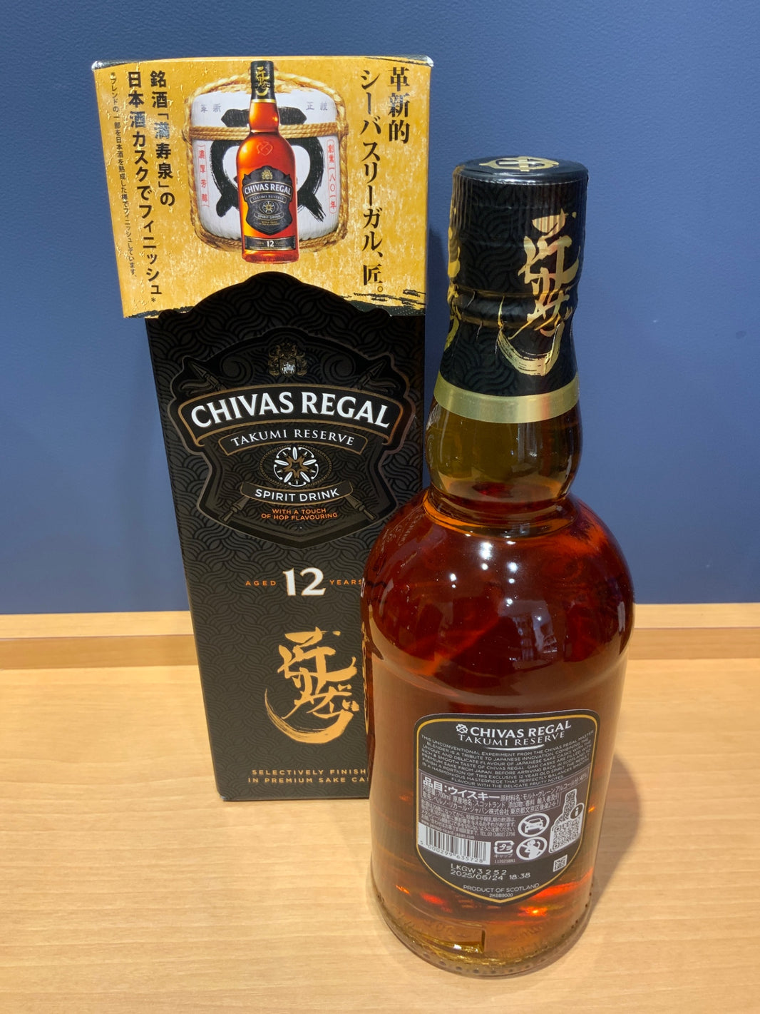 image ペルノリカール (富山の銘酒 満寿泉の樽でフィニッシュ)シーバスリーガル匠リザーブ12年 [ ウイスキー 40度 イギリス 700ml ]