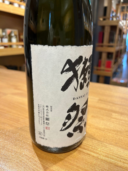 獺祭 純米大吟醸 磨き 二割三分 1800ml