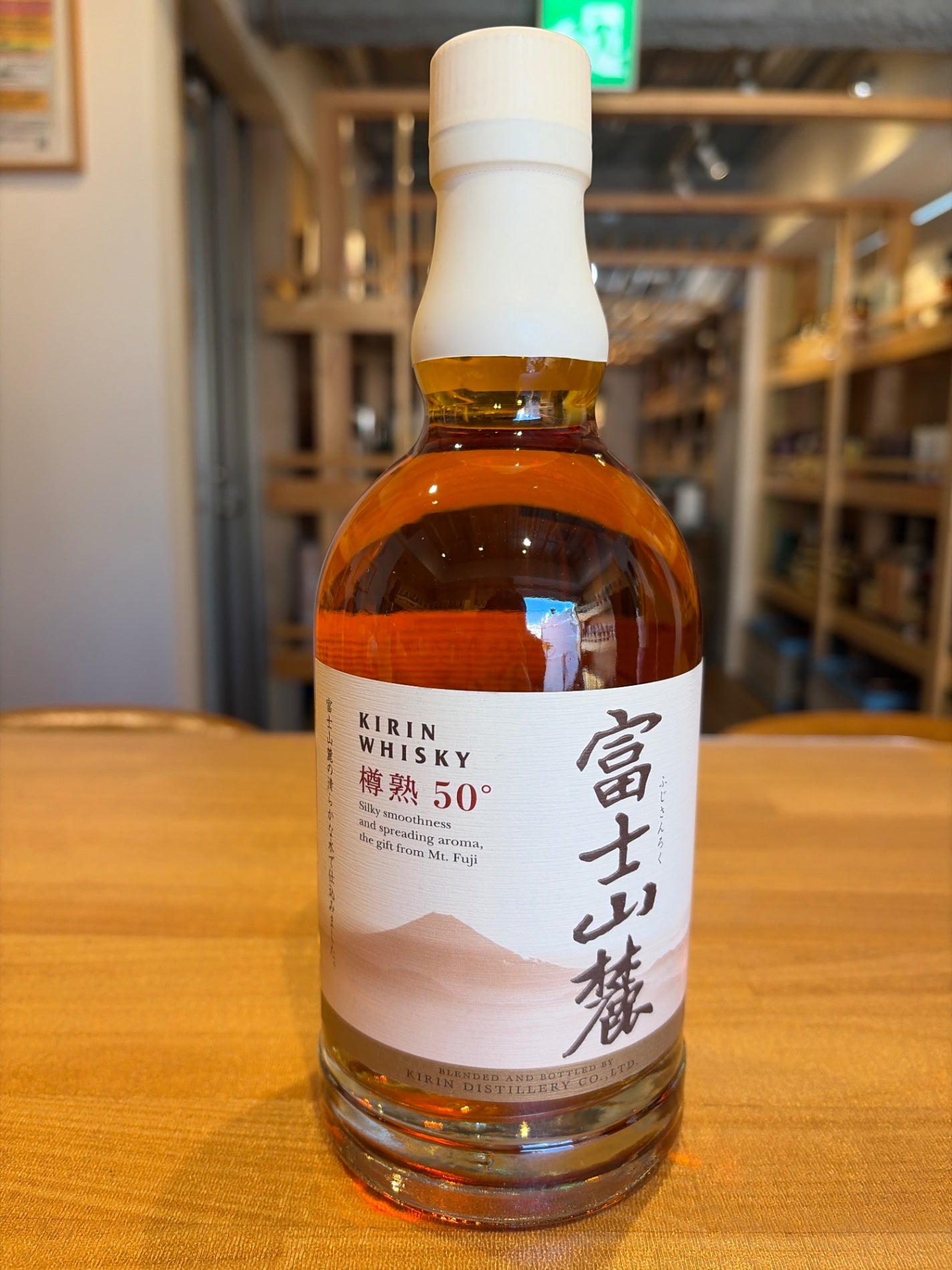 富士山麓 樽熟原酒50° 600ml - LIQUOR JOY