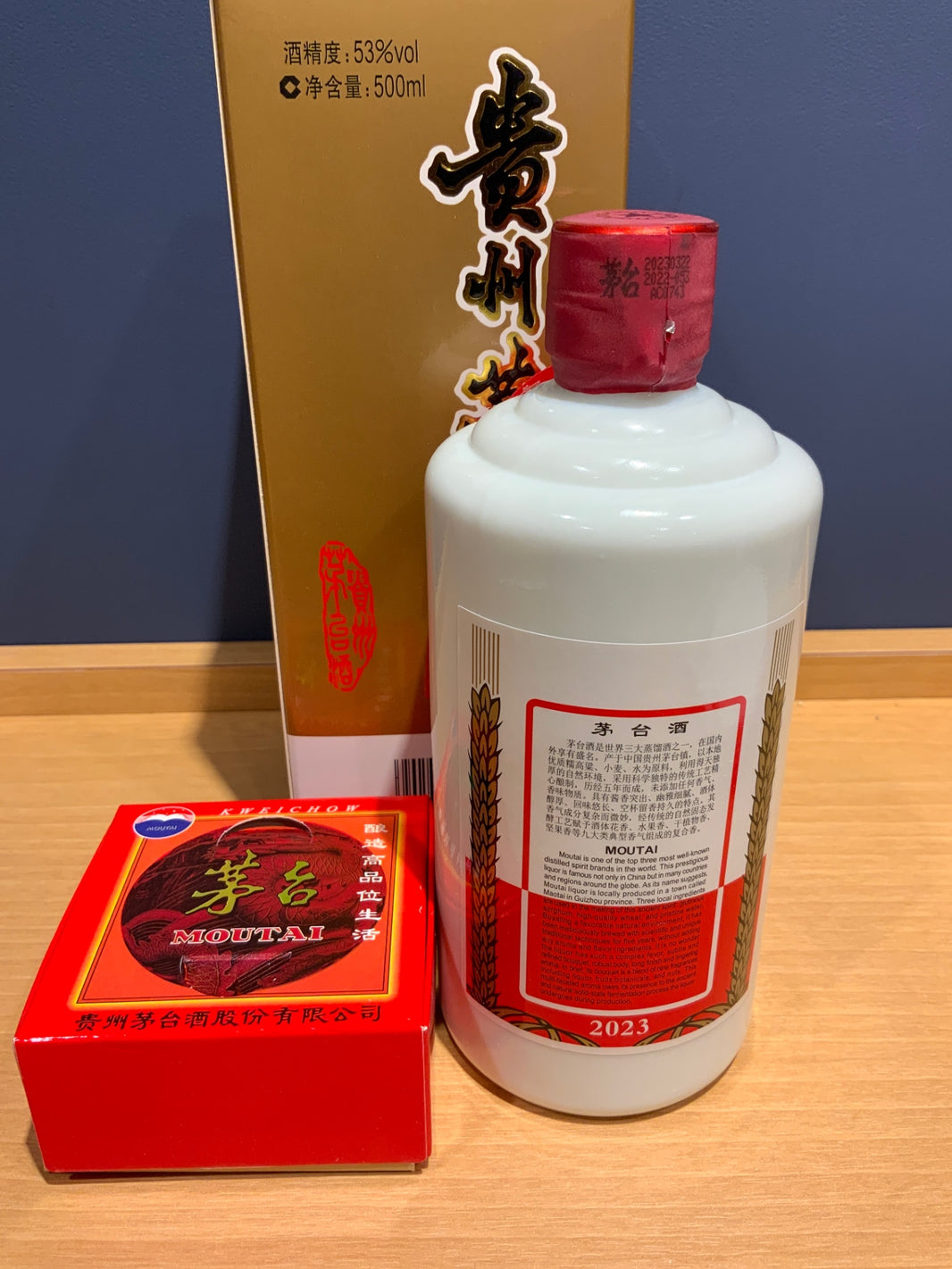 image 貴州茅台酒　2023　53％　500ml