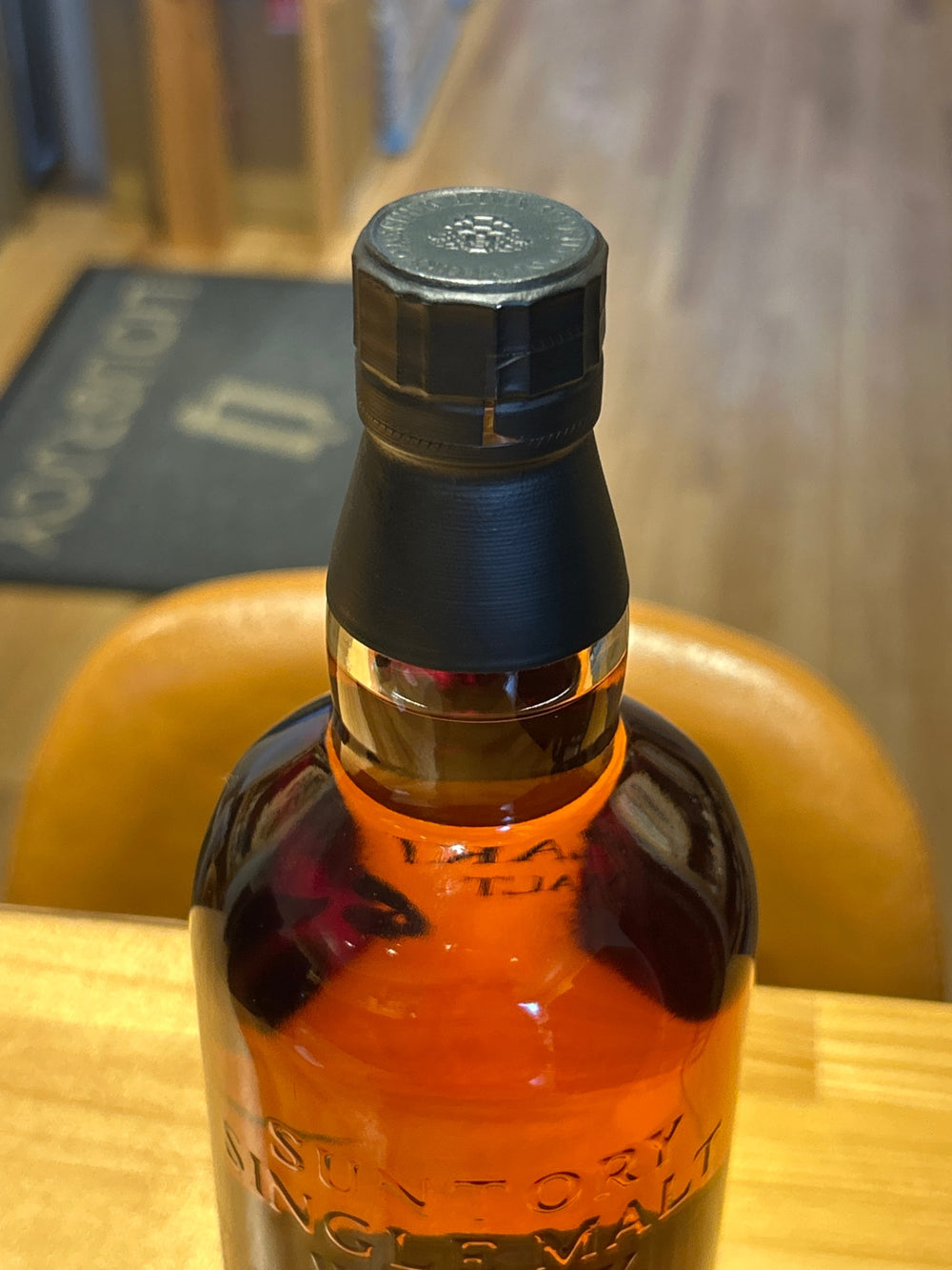 Suntory Single Malt Yamazaki Limited Edition 2015 (No Box)