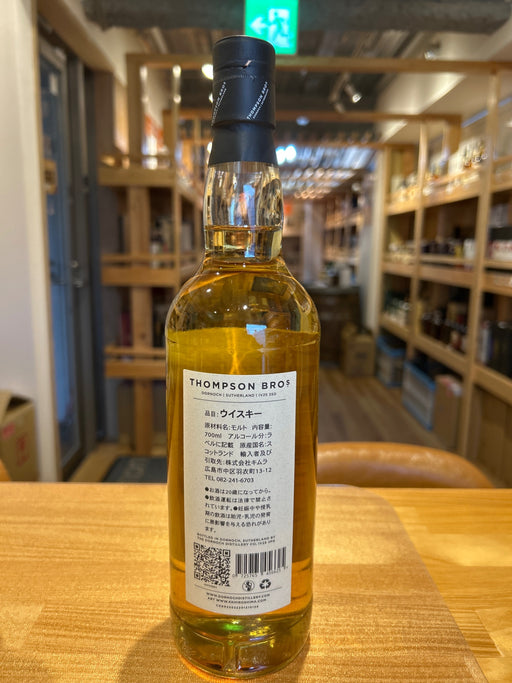 Dornoch Thompson Brothers SRV5 Blended Malt Scotch Whisky 700ml 48.5%