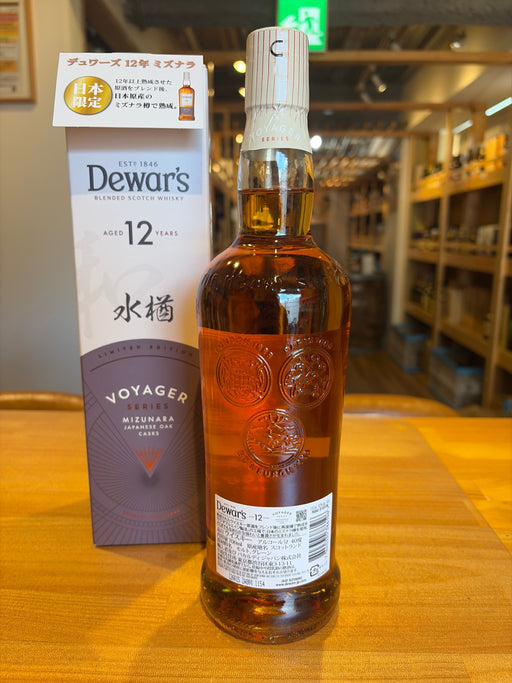 デュワーズ 12年 ミズナラ  700ml 40%