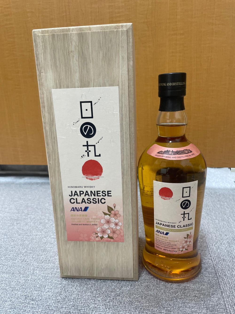 Hinomaru Japanese Classic