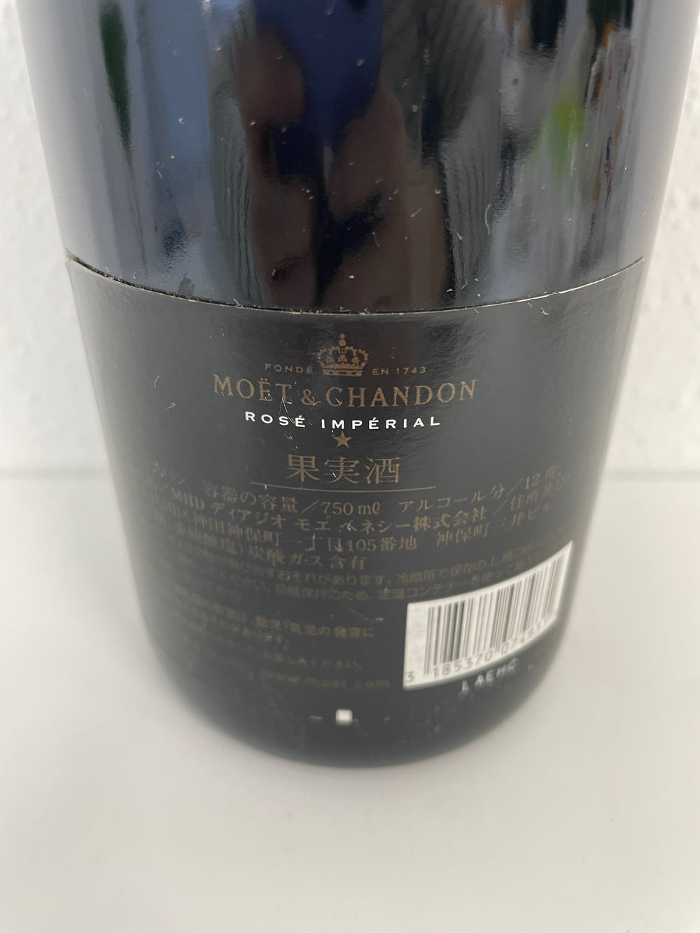 Moët Rosé Imperial / Moët &amp; Chandon