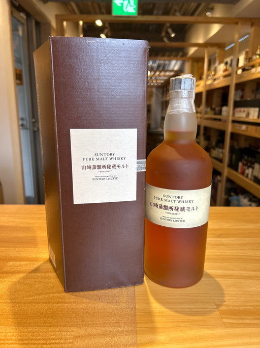 サントリー 山崎蒸留所秘蔵モルト 限定 ７００ml