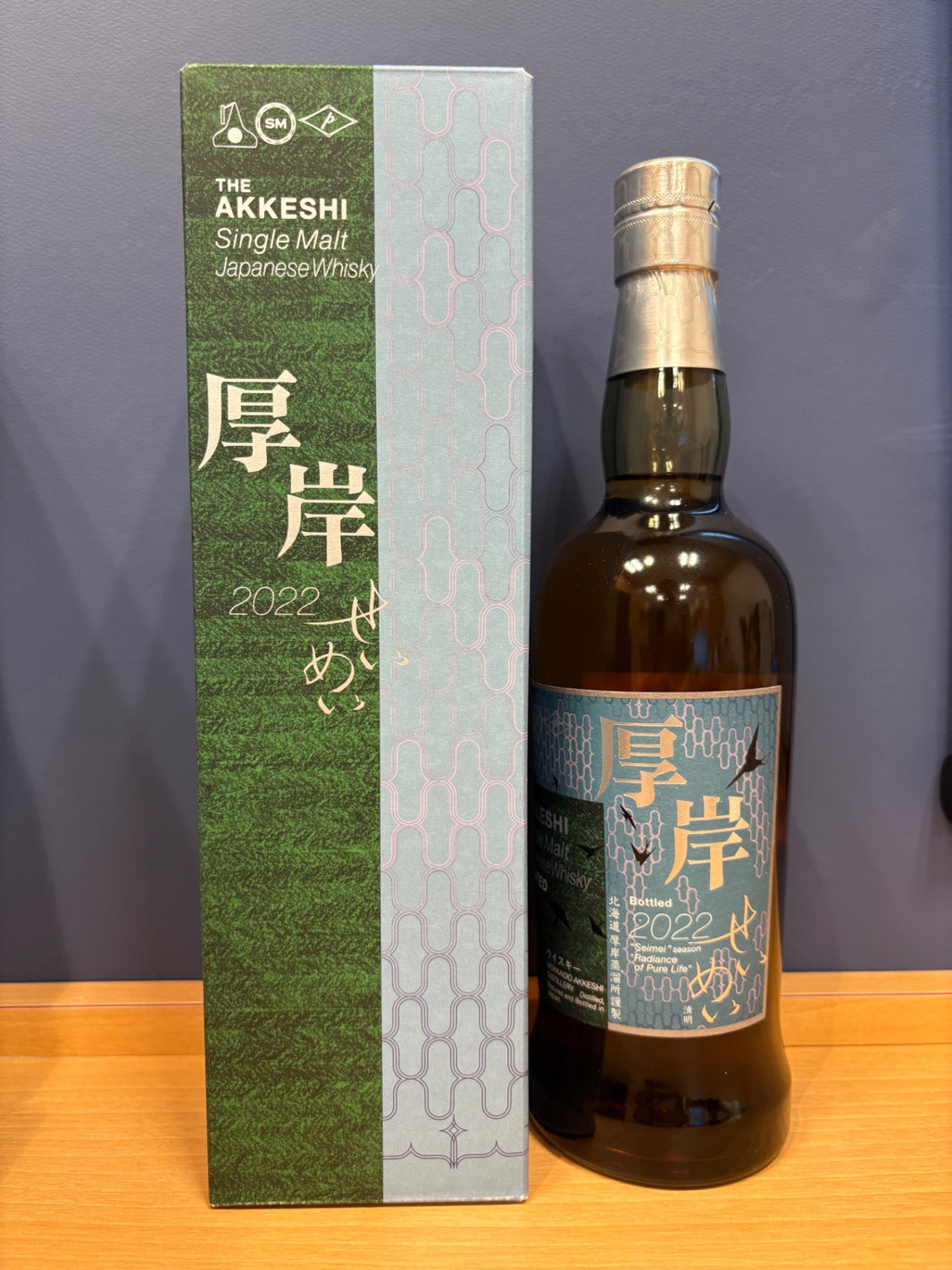 厚岸蒸溜所 シングルモルト 清明 ５５°７００ＭＬ