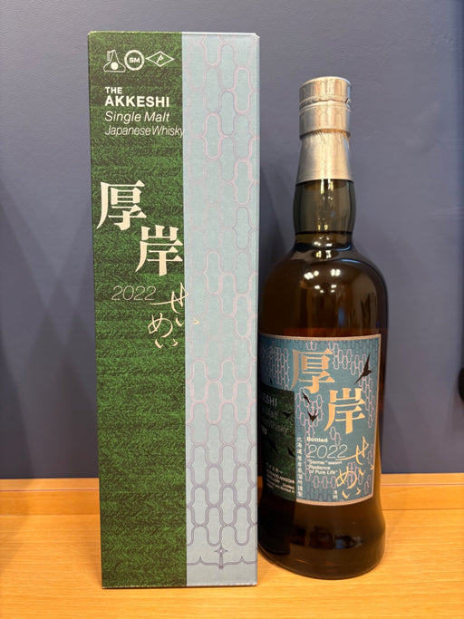 厚岸蒸溜所 シングルモルト 清明 ５５°７００ＭＬ