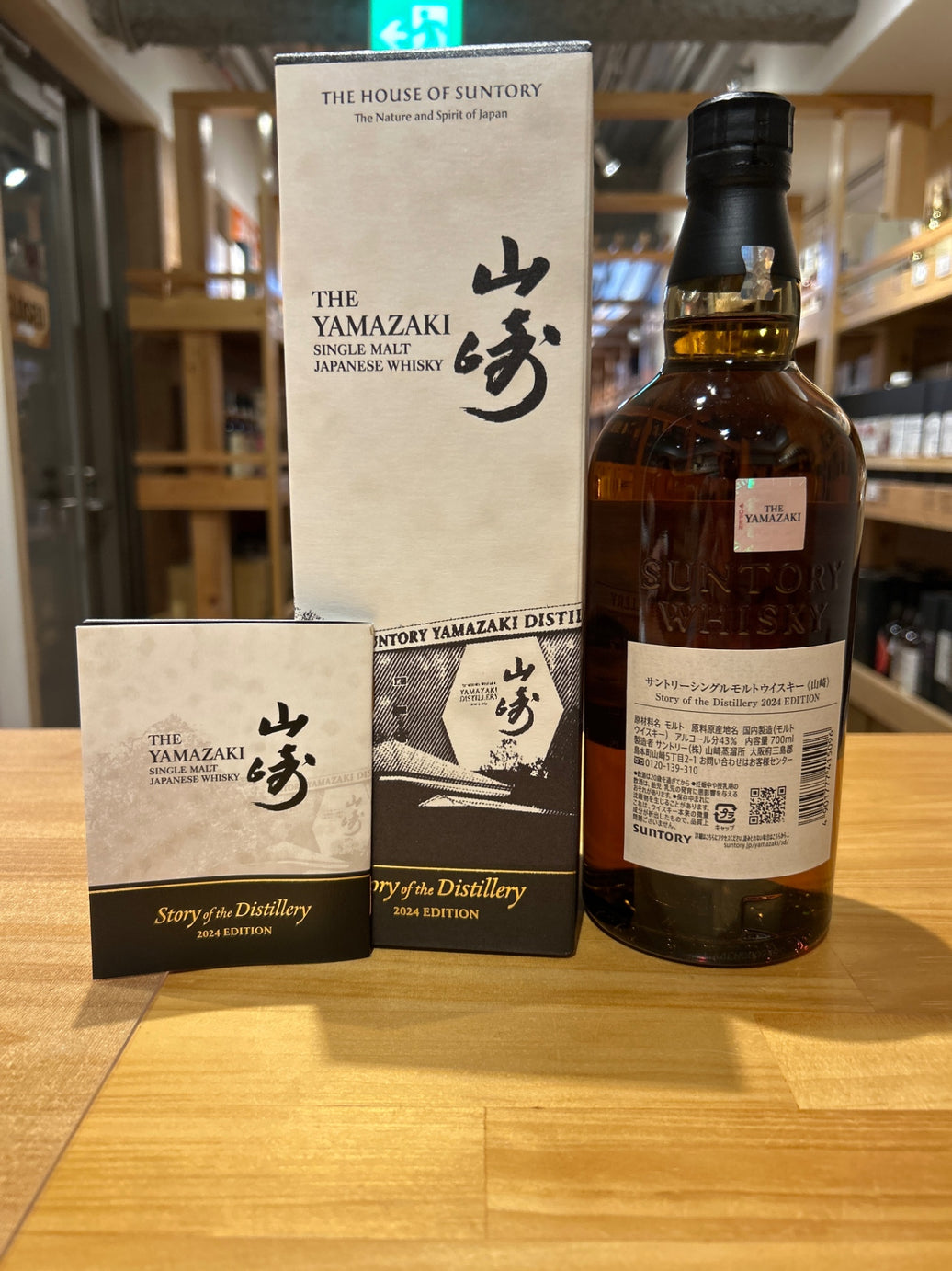 Yamazaki Story of the Distillery 2024 Single Malt Whisky with Gift Box [Japanese Whisky, 700ml]