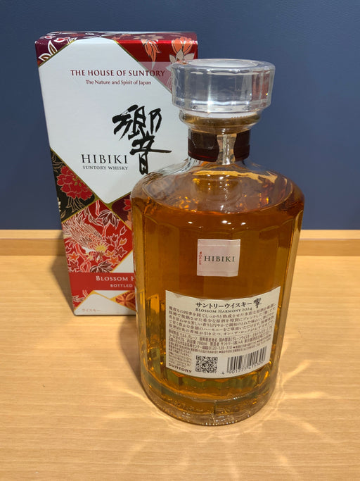 サントリーウイスキー 響2024BLOSSOM HARMONY BOX付 [ ウイスキー 日本 700ml ]