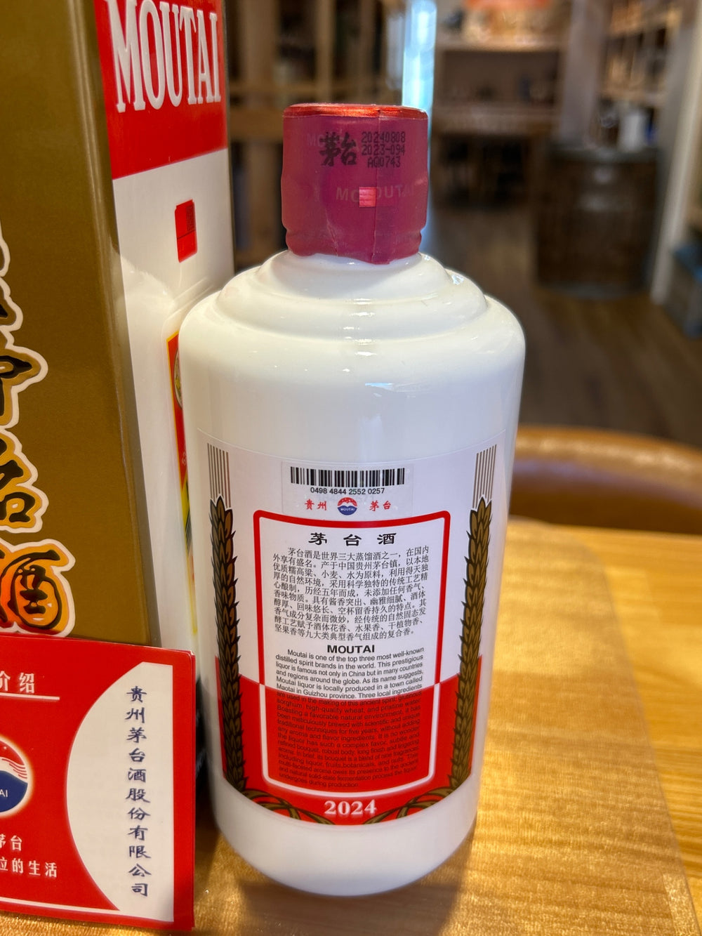 Guizhou Motaizhu 2024 500ml