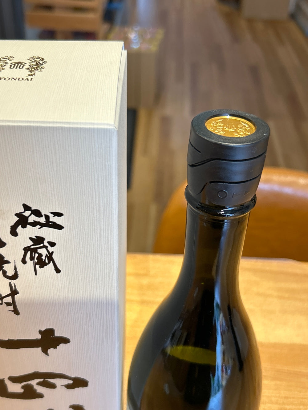十四代 秘蔵 乙焼酎　40度 720ml