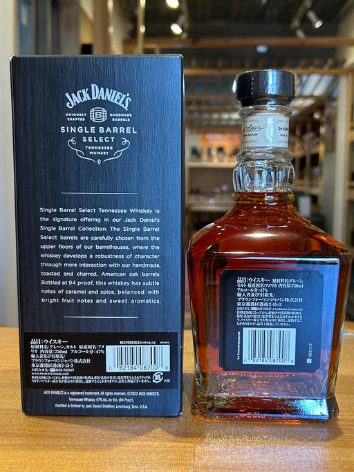 ジャックダニエル シングルバレル 700ml