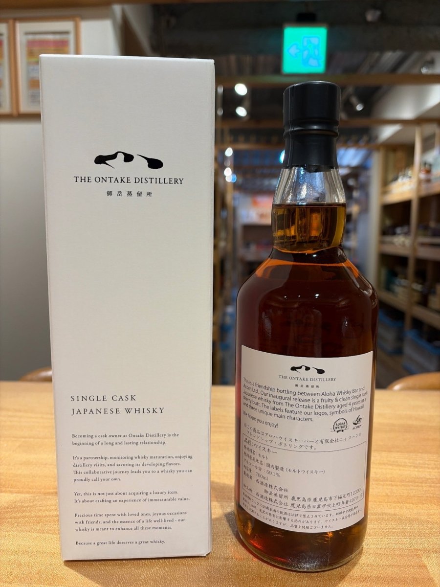 【鳥ラベル】 西酒造 御岳 4年 2021 シェリーカスク - LIQUOR JOY