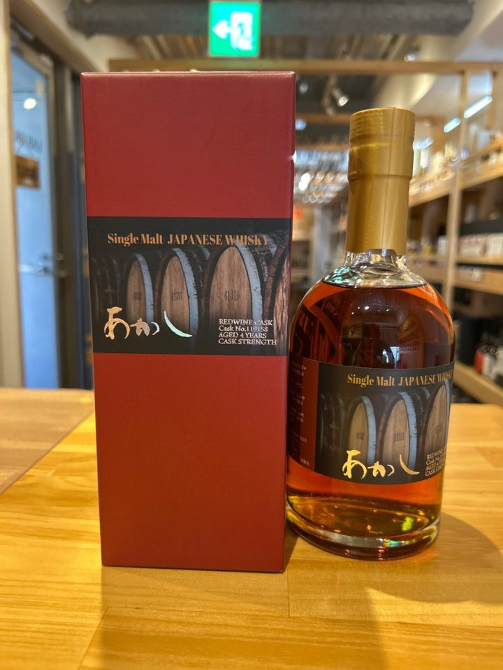 あかし 4年 レッドワイン - LIQUOR JOY