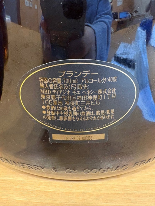 ヘネシー ＸＯ 40度 700ml - LIQUOR JOY