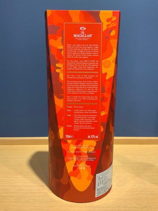 マッカラン ナイト オン アース 40度 700ml - LIQUOR JOY