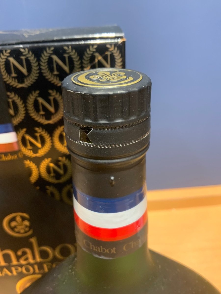シャボー ナポレオン 40度 700ml 【正規品】【アルマニャック】 - LIQUOR JOY
