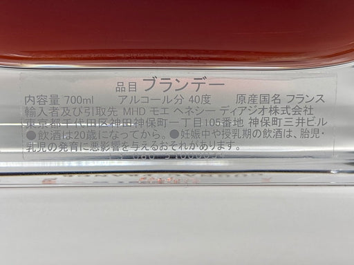 ヘネシー リシャール 40度 700ml×1本 - LIQUOR JOY