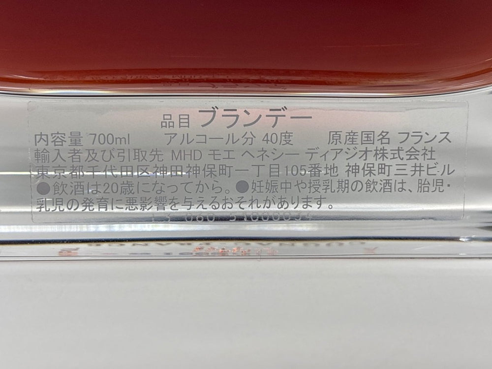 ヘネシー リシャール 40度 700ml×1本 - LIQUOR JOY