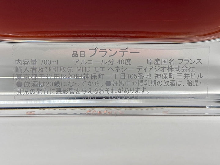 ヘネシー リシャール 40度 700ml×1本 - LIQUOR JOY