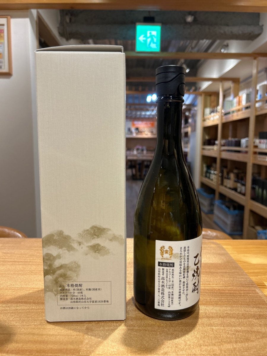 image 十四代 秘蔵 乙焼酎　40度 720ml - LIQUOR JOY