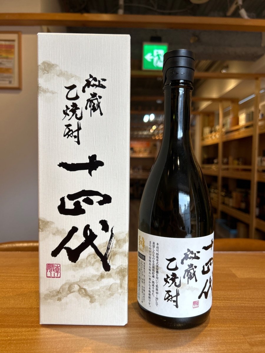 十四代 秘蔵 乙焼酎　40度 720ml - LIQUOR JOY