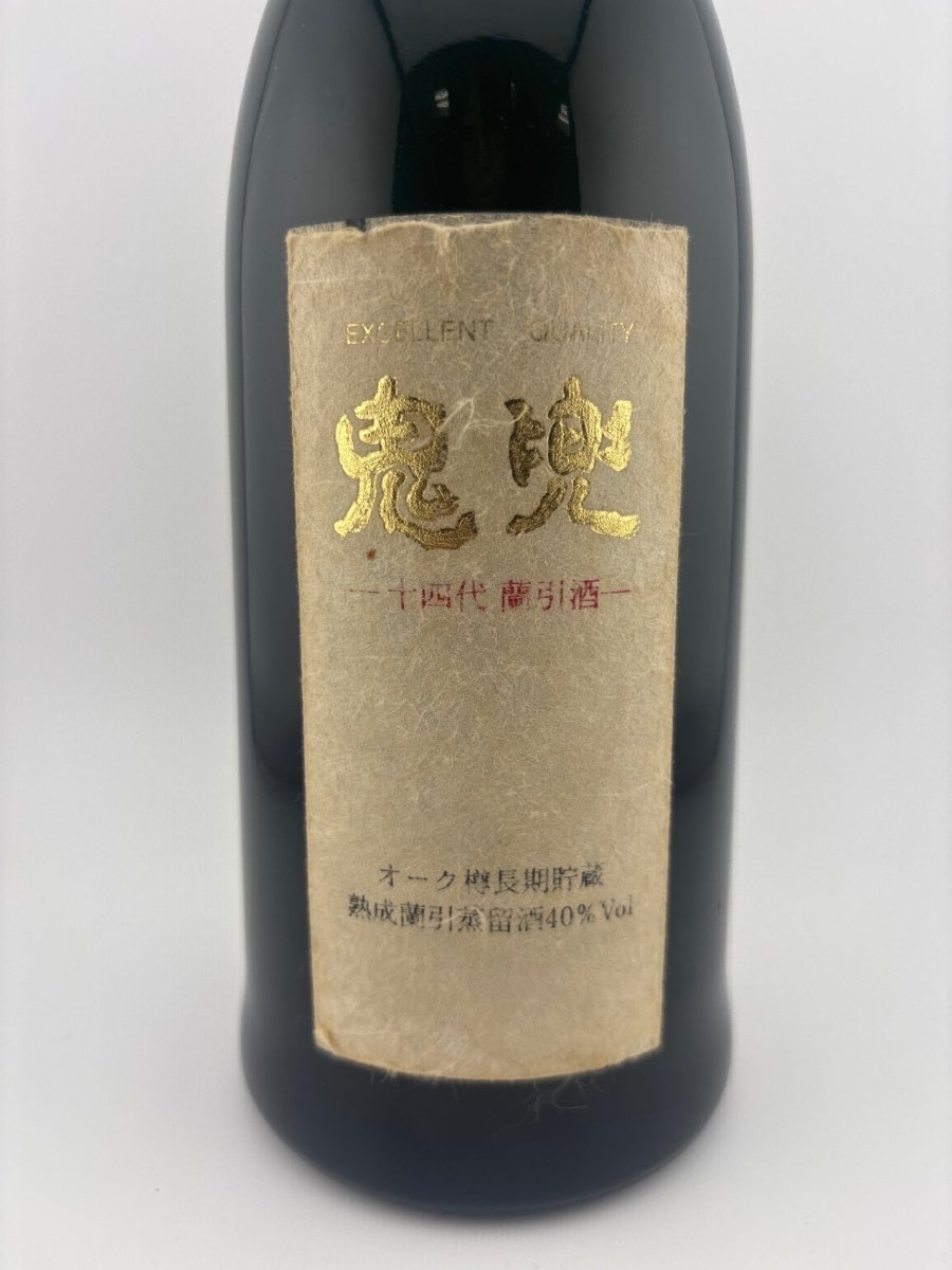 image 十四代蘭引酒 鬼兜 40度 720ml(高木酒造)(山形) - LIQUOR JOY